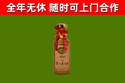 马尔康烟酒回收30年茅台酒.jpg