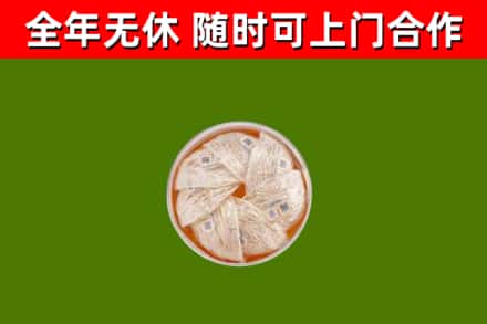 马尔康烟酒回收燕窝.jpg