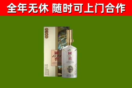 马尔康烟酒回收国窖1573.jpg