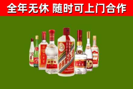 马尔康烟酒回收八大名酒.jpg