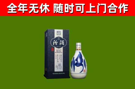 马尔康烟酒回收汾酒.jpg