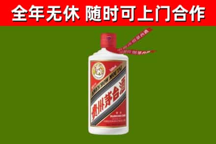 马尔康烟酒回收飞天茅台酒.jpg
