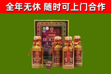 马尔康回收50年份茅台