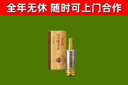 马尔康烟酒回收百年泸州.jpg