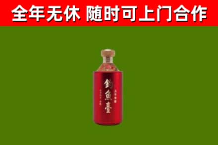 马尔康烟酒回收钓鱼台.jpg