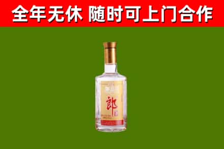 马尔康烟酒回收光瓶郎酒.jpg
