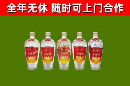 马尔康烟酒回收公斤五粮液.jpg