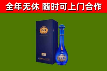 马尔康烟酒回收老梦之蓝酒.jpg