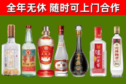 马尔康烟酒回收名酒系列.jpg