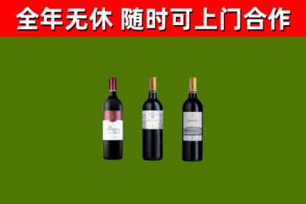 马尔康烟酒回收拉菲红酒.jpg