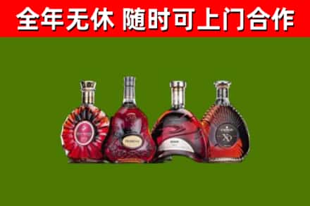 马尔康烟酒回收洋酒.jpg