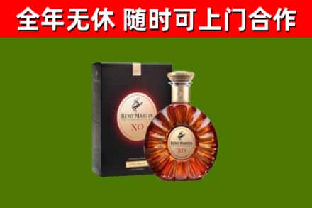 马尔康烟酒回收人头马XO洋酒.jpg